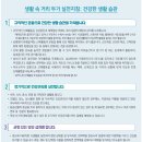 건강한생활 이미지