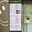 153커피 | 부산 남구 용당동 디저트 카페 153커피하우스 후기