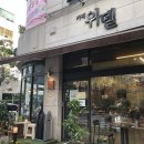 위델커피 이미지