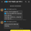 안산역전가능국어논술전문학원