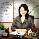 신내조은공인중개사사무소 | 명지대사거리 정형외과 추천) 상가 임장하다 다친 허리, 친절한 '연세재활의학과'에서 감동받고 치료 중...