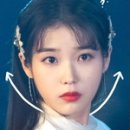 아이유헤어 이미지