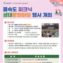 낙동강관리본부 이미지