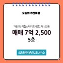 리브공인중개사사무소 이미지
