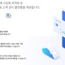 에이피엠솔루션
