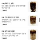 어랏커피 이미지