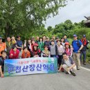 사람사랑산 이미지
