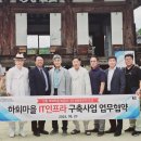 정보통신마을 이미지
