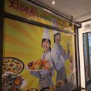 후레시푸드 이미지