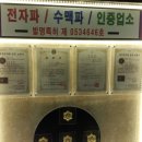 영빈사우나 이미지