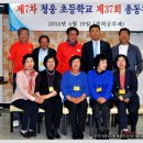 청웅초등학교 이미지