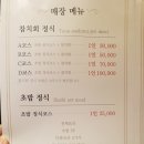 참치마켓 이미지