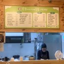 은경이네2 이미지