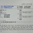 모빌코리아윤활유(주) 이미지