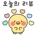 울릉대만족