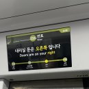 이마트24 조원센터점 | 반포 봄나들이 | 반포식스, 고터몰 쇼핑, 한강공원 벚꽃 구경, 한강 스타벅스, 한강라면