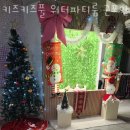 송안초등학교 | 도마교동 놀거리 가볼만한곳 키즈키즈풀 워터파티룸 군포안양의왕 단체모임