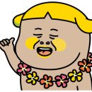 Flower소중한;날 이미지