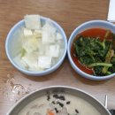 금달래막국수 이미지