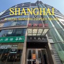 호텔스퀘어 | 상하이 가성비 숙소 Ji 호텔 상하이 피플 스퀘어 위치 및 아쉬운 숙박 후기