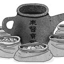 들꽃한의원 이미지