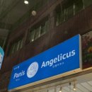 파니스 안젤리쿠스(Panis Angelicus) 이미지