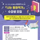 거창군립한마음도서관 이미지