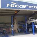 하이카중구점 이미지