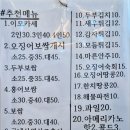 가성비하우스 이미지