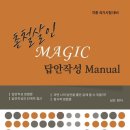 동행북스 이미지