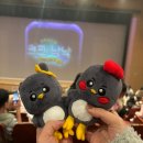 가톨릭문화회관아트홀 | 어린이 뮤지컬 남양주 다산아트홀 &lt;크크와 낙낙&gt; 관람 후기 (크크낙낙 키링 인형 이벤트까지!)