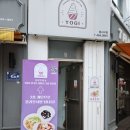 프루츠락 이미지