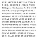 초록글씨