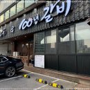 100년한우&100년갈비 이미지