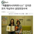 케틀벨아시아피트니스짐 이미지