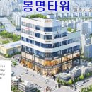 운정역힐스테이트부동산1공인중개사사무소 이미지