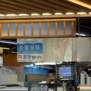 가락시장역 1번출구 이미지