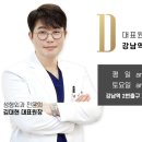 올케어성형외과의원 이미지