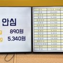 대성미트 이미지