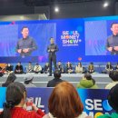 [2025 서울머니쇼 PLUS] 김승호 회장님 세미나 후기 | 코엑스 마곡