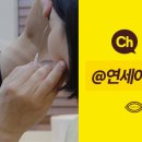 연세아이즈성형외과의원 이미지