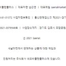 탑브랜드멀티샵