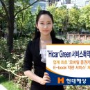 하이카서비스 이미지