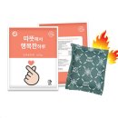 해피원수산 이미지