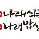 여수제일식품 이미지