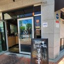 무아반점 이미지