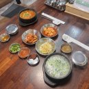 정갈한반찬식당 이미지