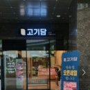 신선고 이미지
