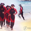 거창인명구조대 연합뉴스