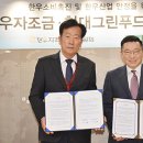 그린한우 이미지